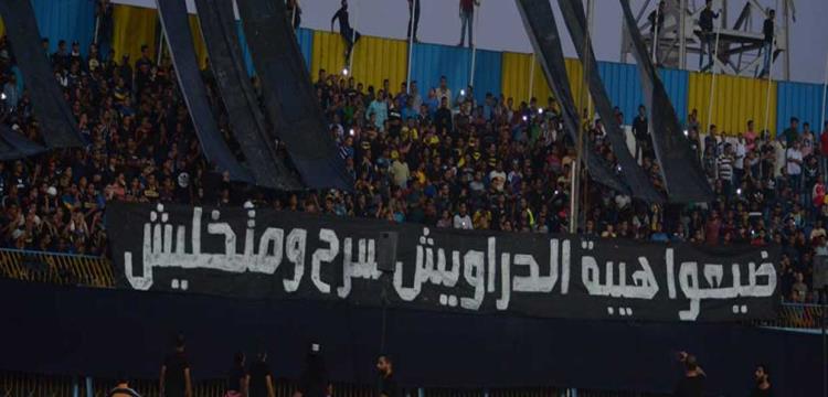 الاسماعيلي 